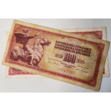 YUGOSLAVIA 1965-1978 . ONE HUNDRED 100 DINARA BANKNOTES